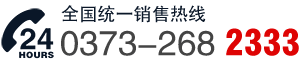新澳门2025免费原料网